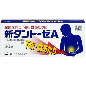 新タントーゼA 30錠