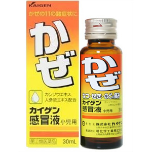 カイゲン感冒液小児用 30ml