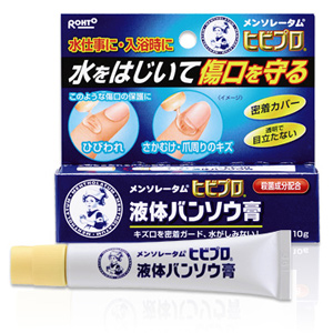 メンソレータム ヒビプロ 液体 バンソウ膏 10ｇ