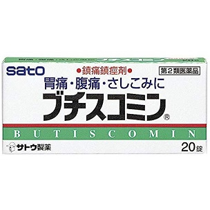 錠 臭化物 ブチル スコポラミン ブチルスコポラミン臭化物錠10mg「ツルハラ」