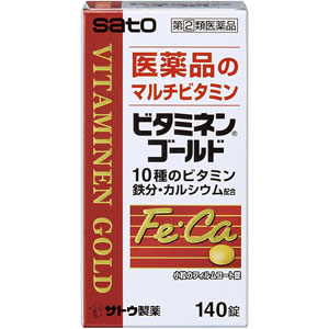 ビタミネンゴールド 140錠 メーカー品切れ中