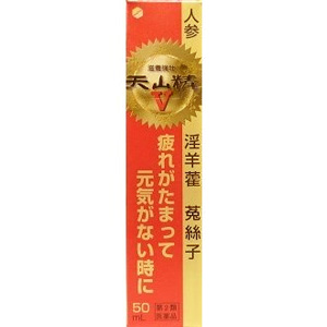 天山精 V 50ml 