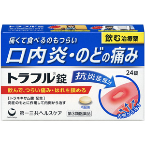 トラフル錠 24錠