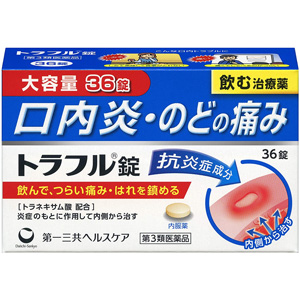 トラフル錠  36錠