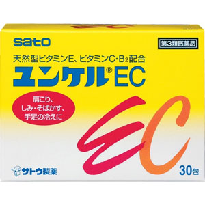 ユンケルＥＣ 30包