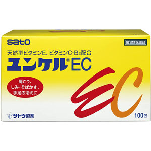 ユンケルＥＣ 100包