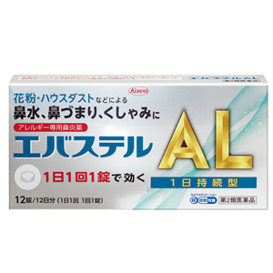 興和 コーワ 通販めぐみ薬楽では24時間年中無休で 各種安価にて販売しています めぐみ薬楽 ネットショップ