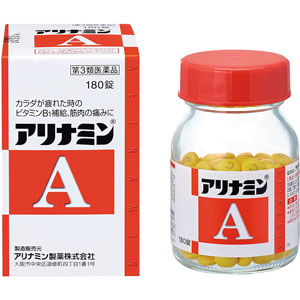 アリナミンA 180錠