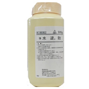 剤盛堂 強 水逆散 500ｇ