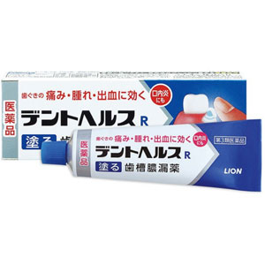 デントヘルスR 指で塗る歯槽膿漏薬 40g