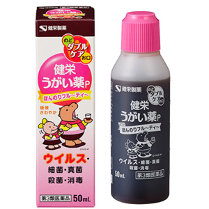 健栄うがい薬P カバくんマーク 50ml