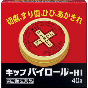 キップパイロールHi　40g