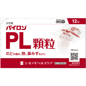 パイロンＰＬ顆粒 12包