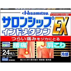 サロンシップ インドメタシンEX 24枚入