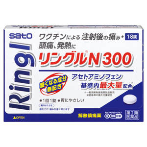 リングルN300 18錠