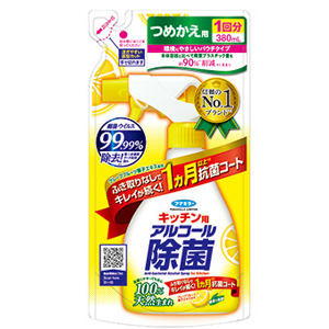 フマキラー キッチン用アルコール除菌スプレー  つめかえ 380ml