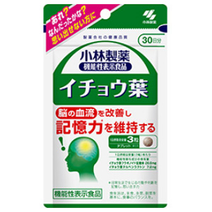 小林製薬 イチョウ葉a 90粒 30日分