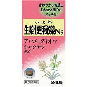 小太郎漢方の生薬便秘薬Ns 240錠 メーカー品切れ