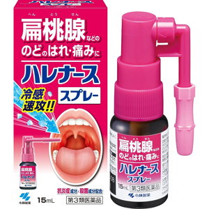 ハレナーススプレー 15ml