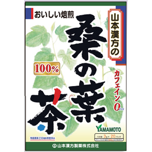 山本漢方 桑の葉茶100％〈ティーバッグ〉3g×20包