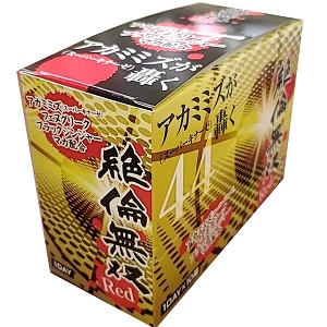 芳香園製薬 絶倫無双 レッド 10個箱（1ケース) 同梱不可