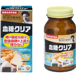 野口医学研究所 血糖クリア 30日分 90粒【機能性表示食品】