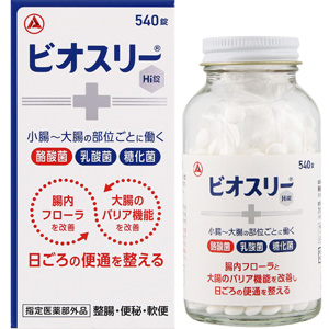 ビオスリーHi錠 540錠