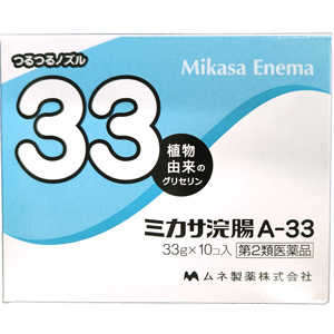 ミカサ浣腸A-33　33g×10個入