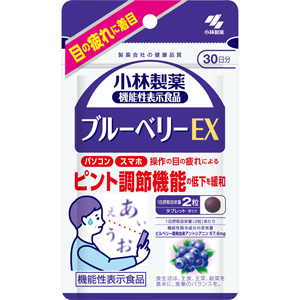 小林製薬 ブルーベリーEX 60粒 30日分【機能性表示食品】