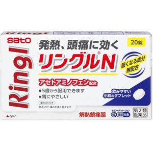リングルN 20錠