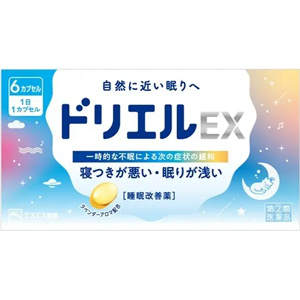 ドリエルEX 6カプセル