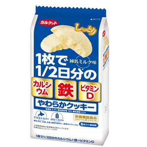 カルケット やわらかクッキー 練乳ミルク味 8枚入