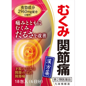 九味檳榔湯エキス細粒G「コタロー」18包(くみびんろうとう)