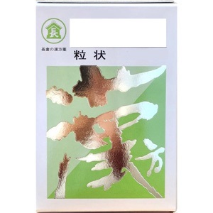 長倉の漢方 エキス加ニンジン粒状(人参) 単味粒状  500g 同梱不可