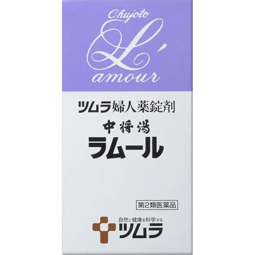 ツムラの和漢婦人薬 中将湯ラムール 490錠 メーカー品切れ