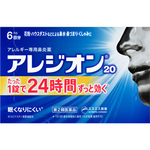 アレジオン20　6錠