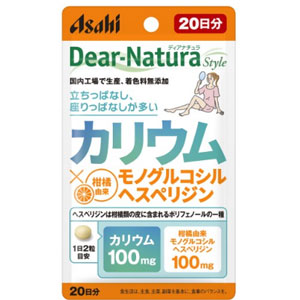 ディアナチュラスタイル カリウム×モノグルコシルヘスペリジン 40粒(20日分)