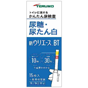 新ウリエースBT 15枚入 同梱不可